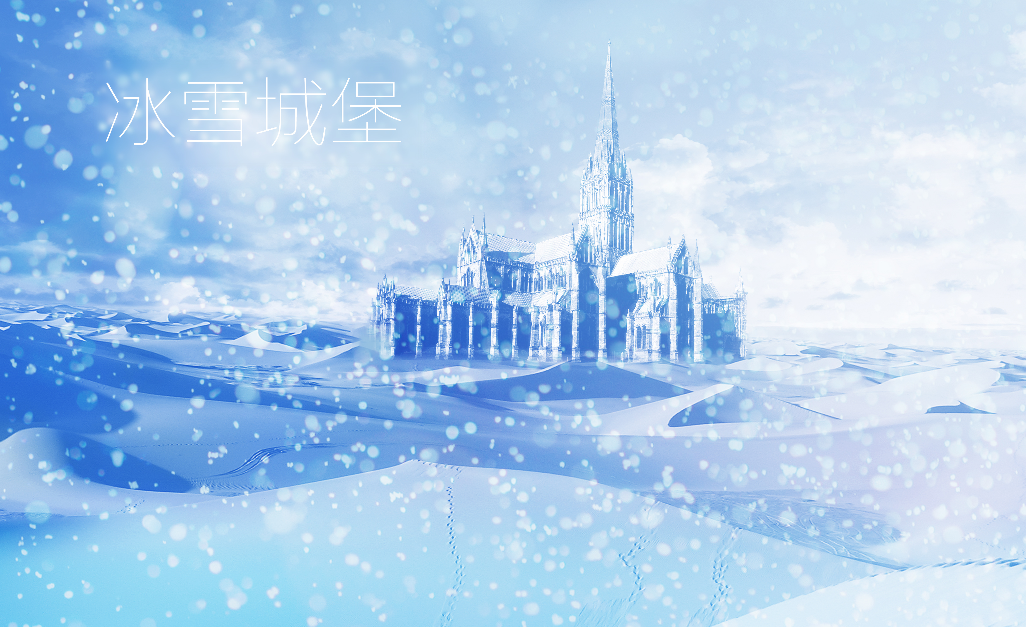 深圳东部最大室内冰雪综合体落成未来冰雪运动将爆发式增长？