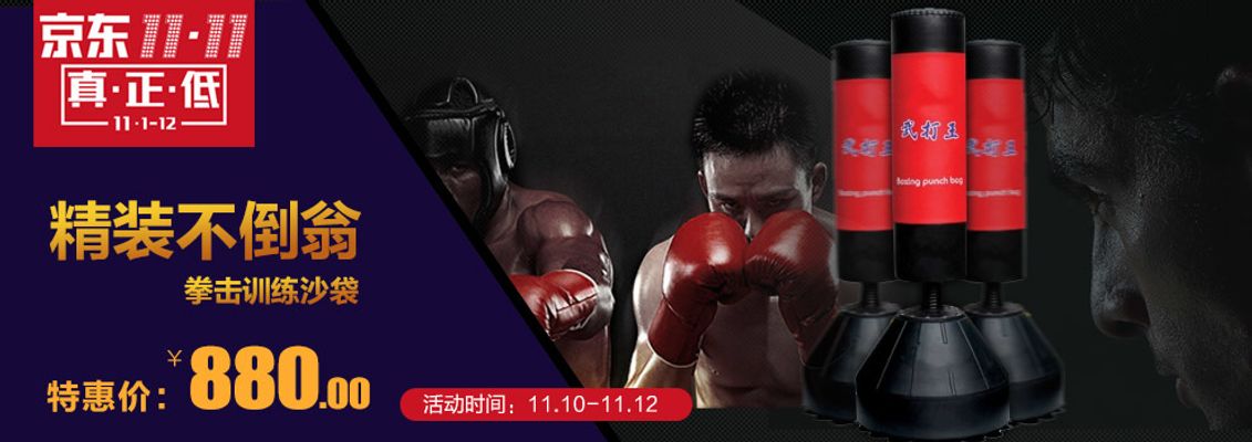 超刺激的裸拳格斗赛！UFC选手惨遭打爆