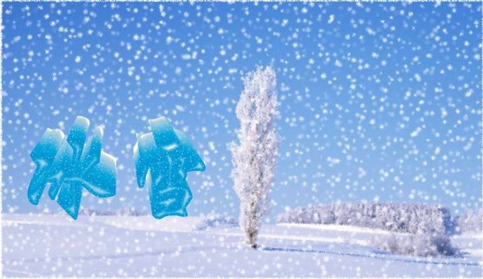 2025中国-上海合作组织冰雪体育示范区国际冰壶邀请赛在伊春开幕