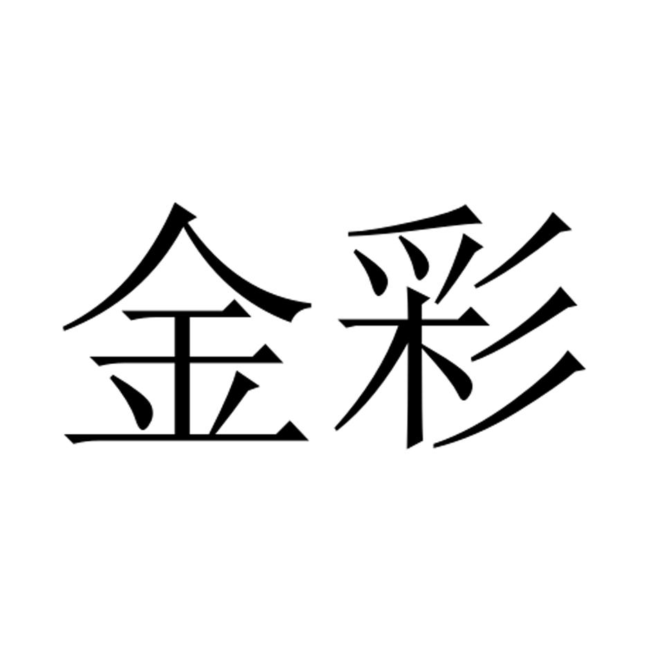 中山陵梧桐大道：谢不绝的“商拍”